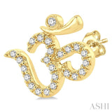 1/6 ctw Religious 'OM' Symbol Round Cut Diamond Petite Fashion Stud Earring in 10K Yellow Gold